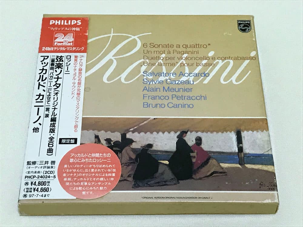 貴重！ロッシーニ 弦楽ソナタ 全曲 全集 アッカルド 2CD phlips 