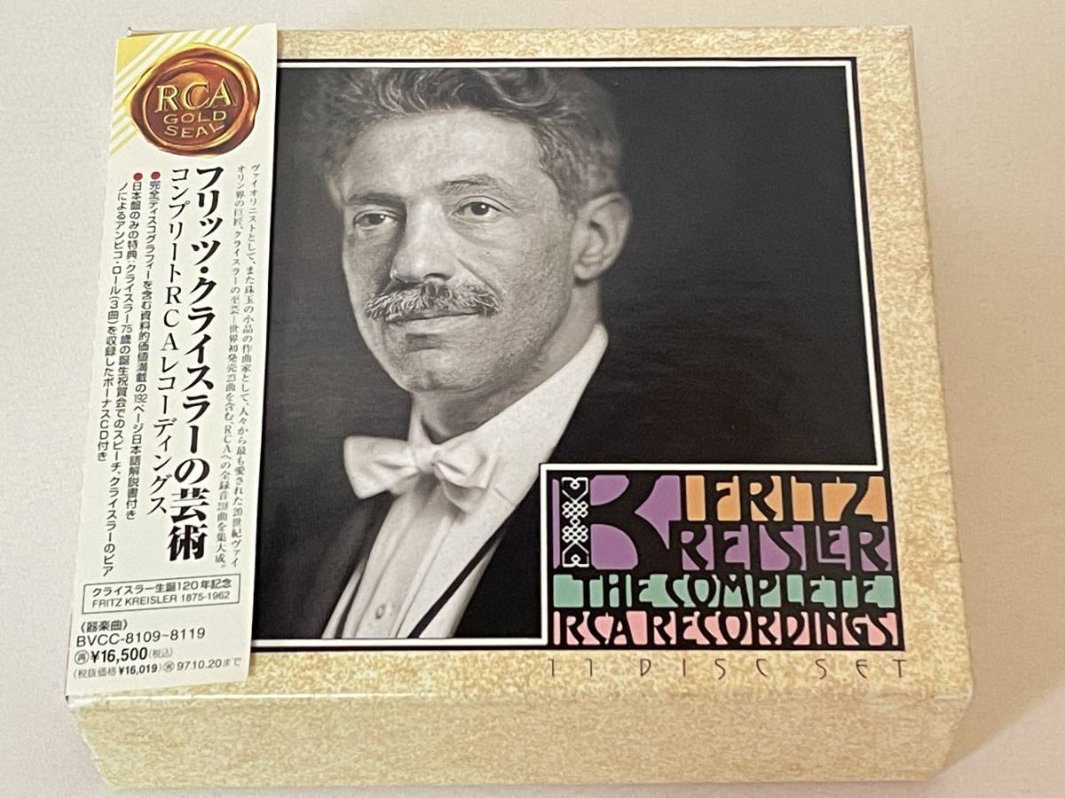 フリッツ・クライスラーの芸術