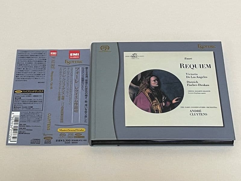 エソテリックSACD　フォーレ：レクイエム