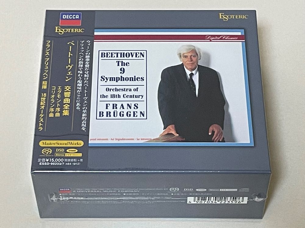 エソテリックSACD　ブリュッヘン　ベートーヴェン交響曲全集