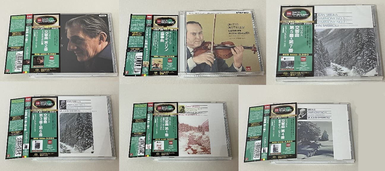 ＥＭＩ シングルレイヤー版SACD　買取