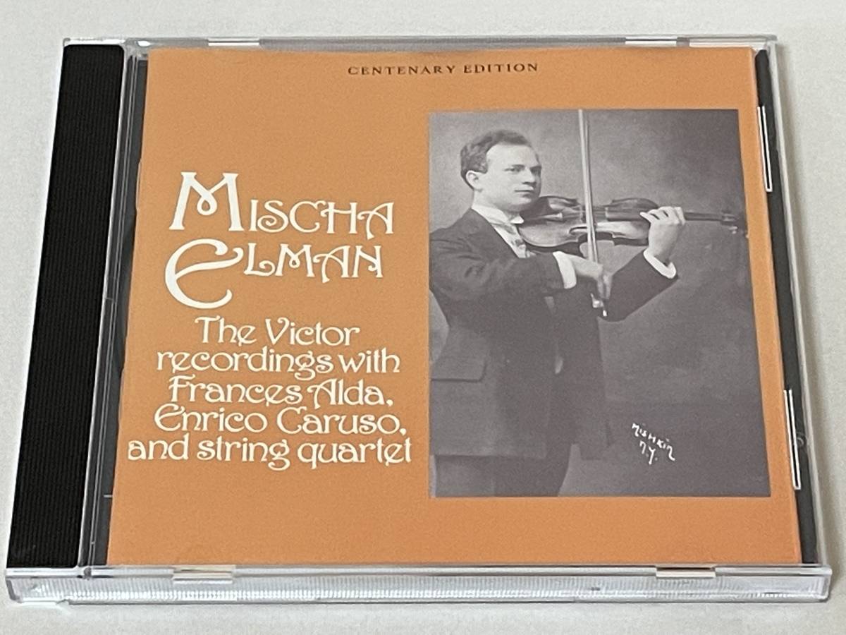 Biddulph エルマンCD