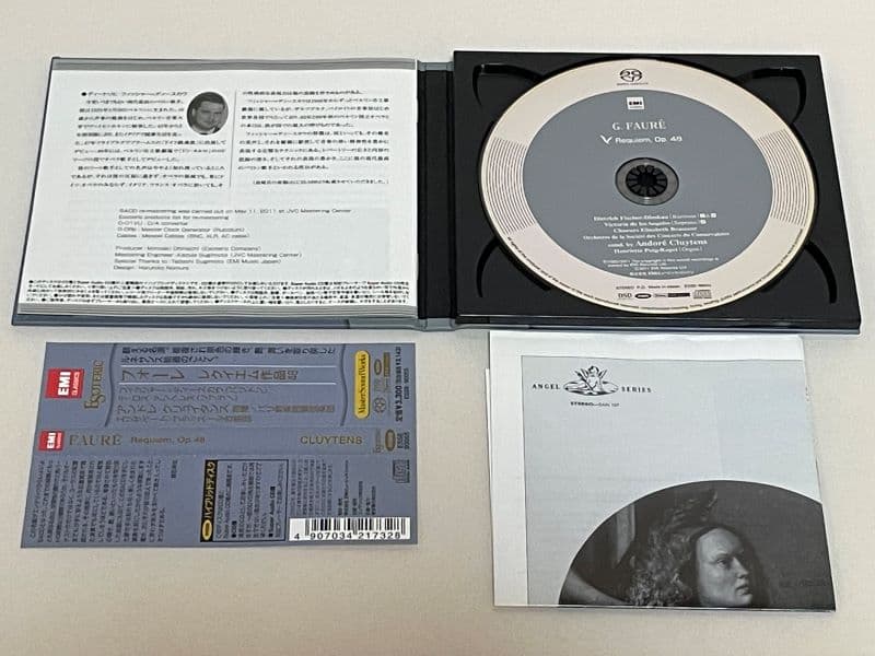 エソテリック（ESOTERIC)SACD フォーレ：レクイエム作品４８