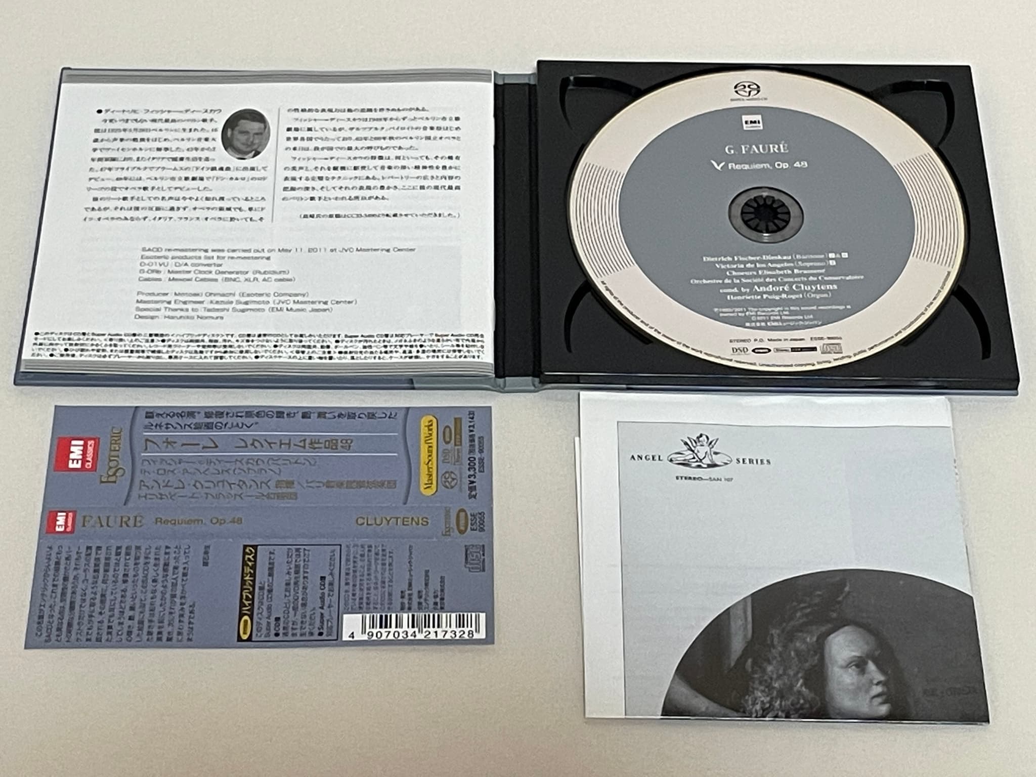 CD アンドレ・クリュイタンス, パリ ひがん フォーレ レクイエム CD アンドレ・クリュイタンス, パリ ひがん フォーレ レクイエム