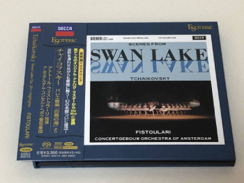 エソテリックSACD　フィストラーリ
