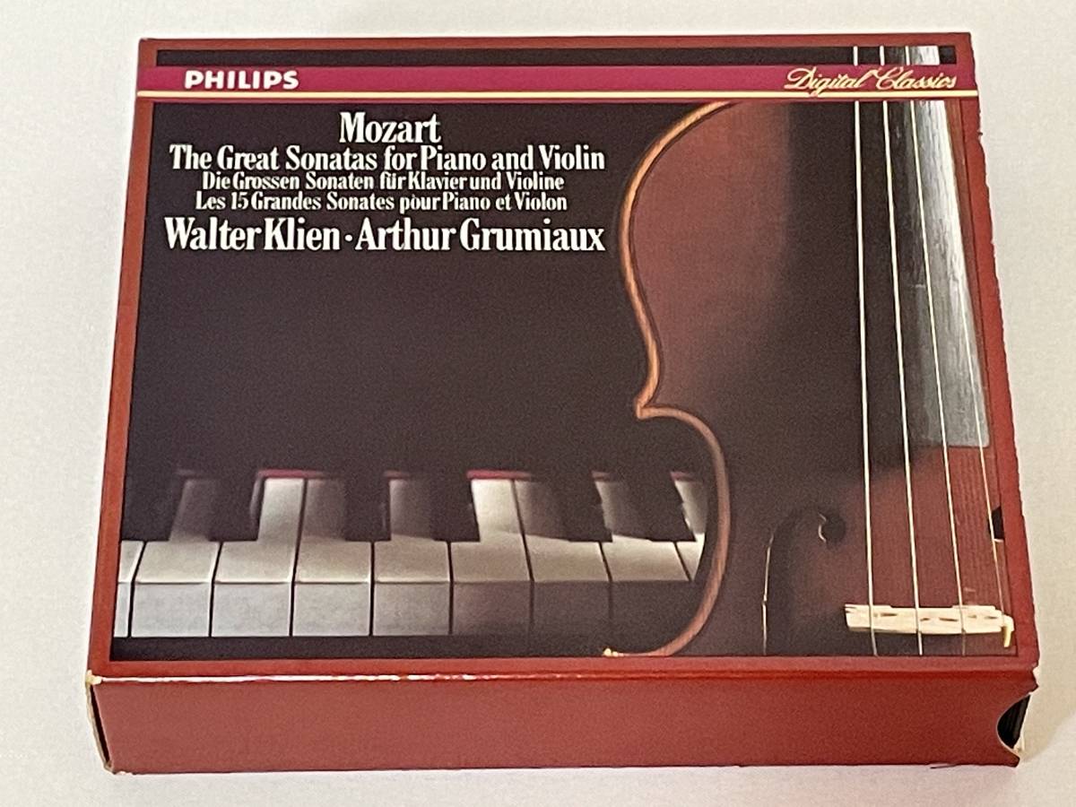 西独盤 PHILIPS グリュミオー　モーツァルト：ヴァイオリン・ソナタ集　４CD　買取
