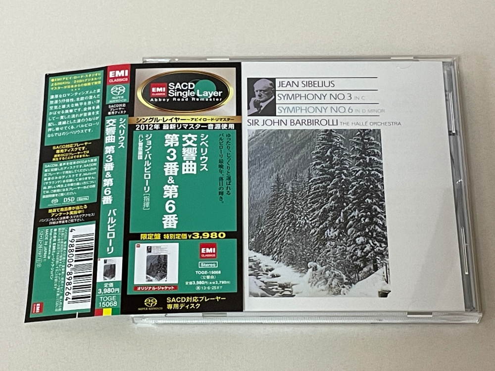 EMI シングルレイヤー版SACD　シベリウス：交響曲 第3番・第6番 ジョン・バルビローリ ハレ管弦楽団 買取