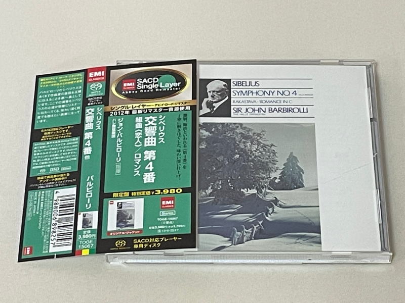 EMI シングルレイヤー版SACD シベリウス：交響曲第4番 組曲[恋人]/ロマンス ジョン・バルビローリ ハレ管弦楽団 買取