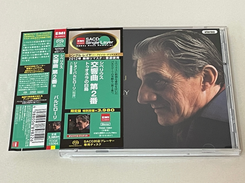 EMI シングルレイヤー版SACD シベリウス：交響曲第2番 トゥオネラの白鳥 ジョン・バルビローリ ハレ管弦楽団　買取