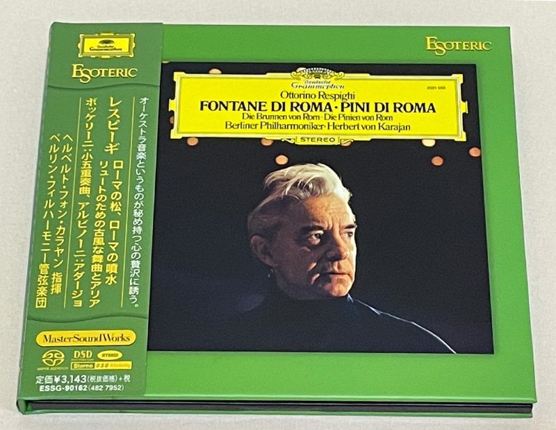 カラヤン（karajan）CD 買取