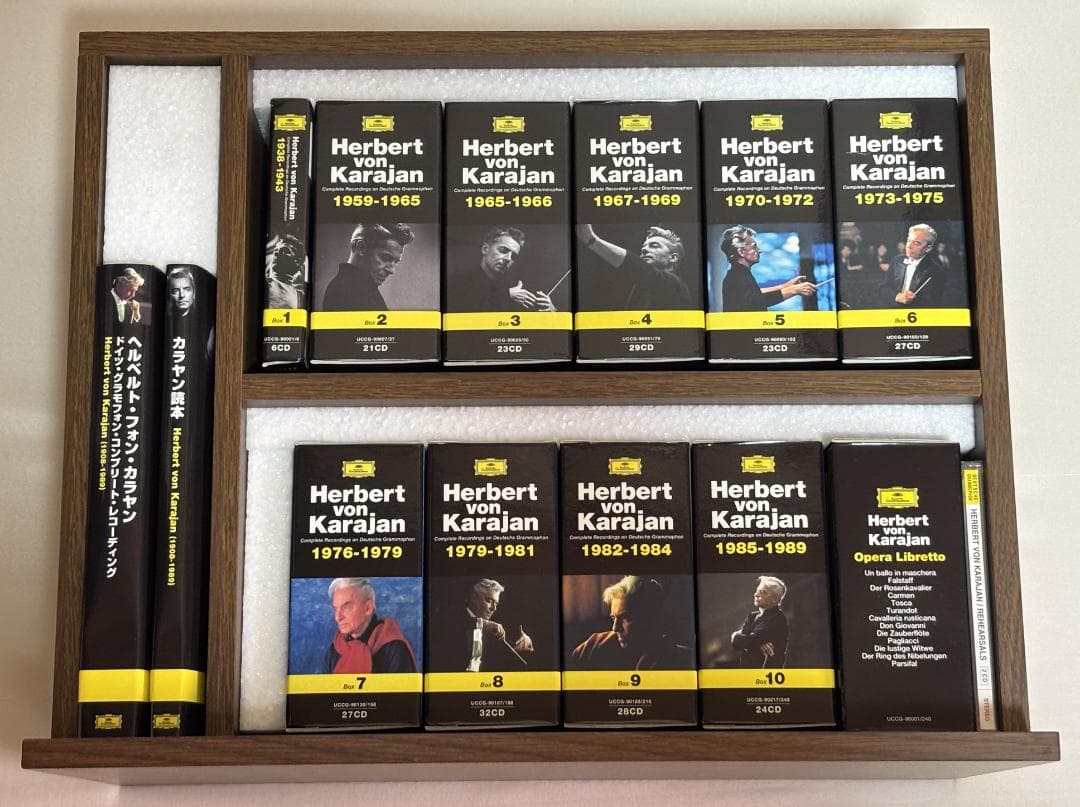 {完全限定版 240CD◇カラヤン DG・コンプリート・レコーディング}