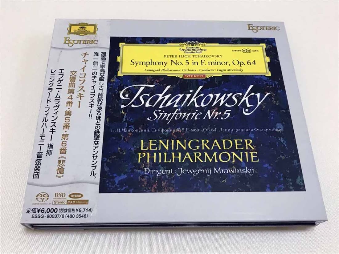 エソテリック ＳＡＣＤ　チャイコフスキー：交響曲第４番、第５番＆６番「悲愴」　ムラヴィンスキー