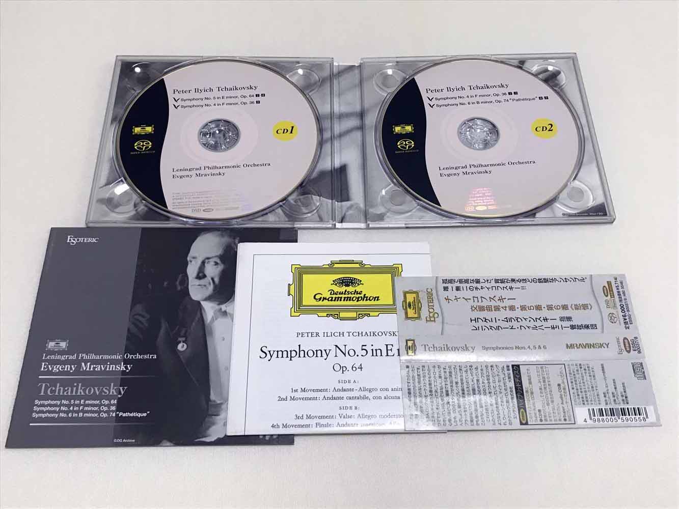 エソテリック ＳＡＣＤ　チャイコフスキー：交響曲第４番、第５番＆６番「悲愴」　ムラヴィンスキー２