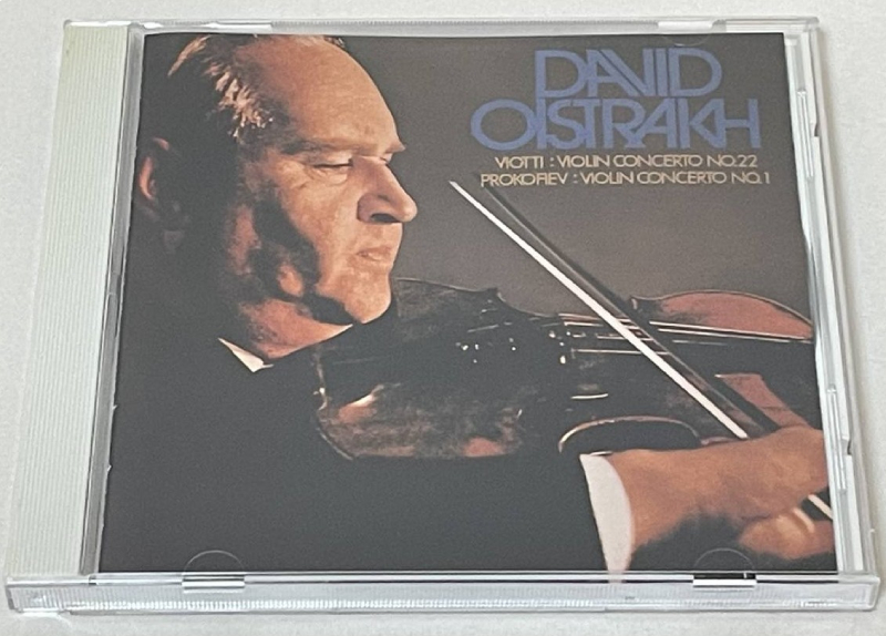 オイストラフ（OISTRAKH）CD買取