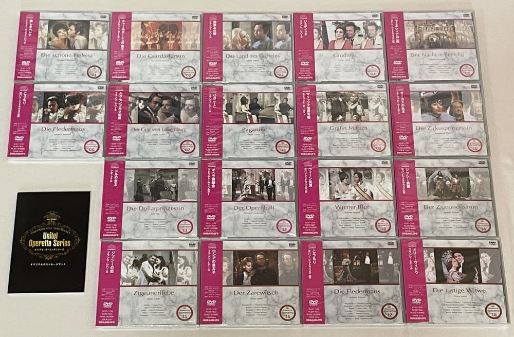 ユニテル・オペレッタシリーズ DVD１８巻セット」の買取